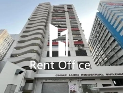 Chiap Luen Industrial Building