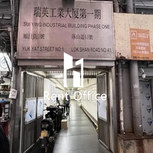 瑞英工业大厦-9