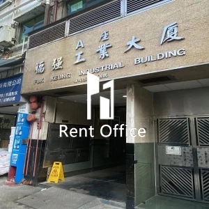 Fuk Keung Industrial Building-5