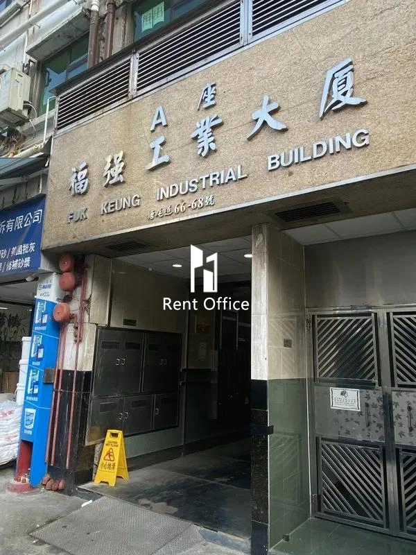 Fuk Keung Industrial Building