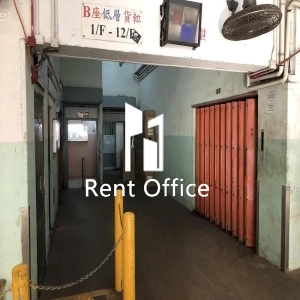 Wah Tat Industrial Centre Block B-11