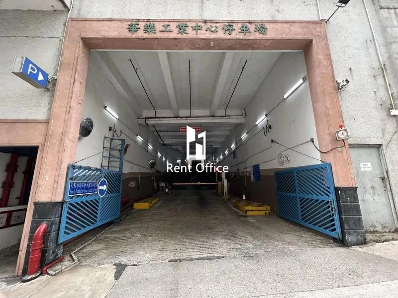 Wah Lok Industrial Centre Phase 1