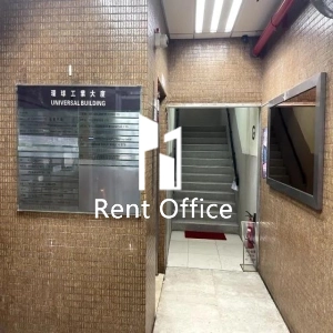 環球實業大廈-5