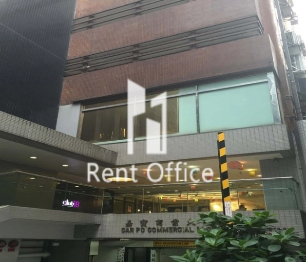 嘉寶商業大廈-香港務式辦公室