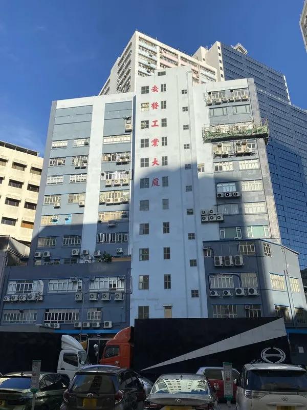 On Fat Industrial Building