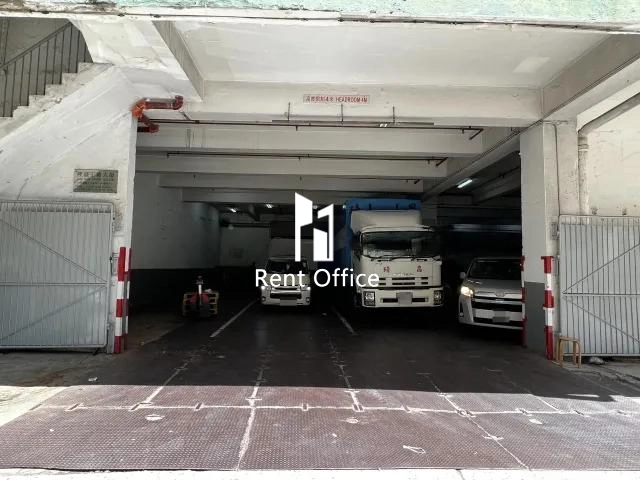 Lung Shing Factory Building