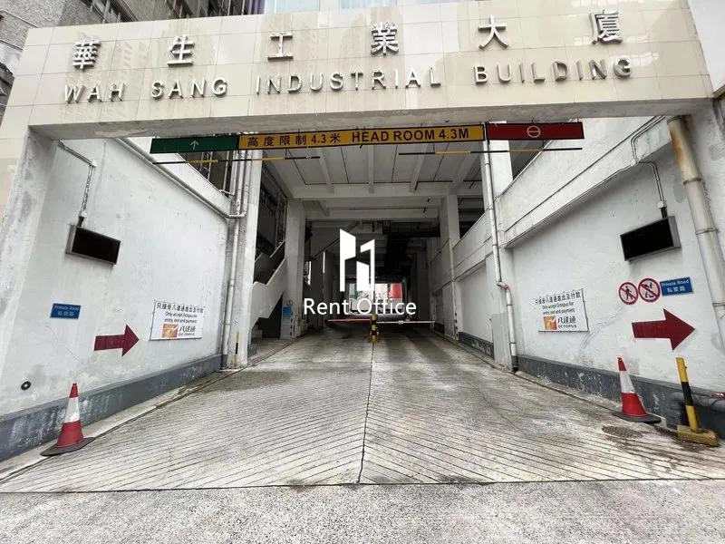 Wah Sang Industrial Building