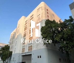 廣新行貨倉有限公司(第四倉)