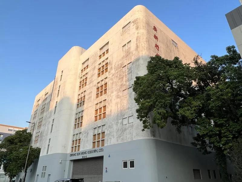 Kwong Sun Hong Godown