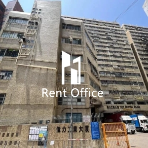 偉力工業大廈A座-11