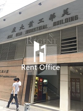 MAI WAH INDUSTRIAL BUILDING (美華工業大廈)-RGP013516