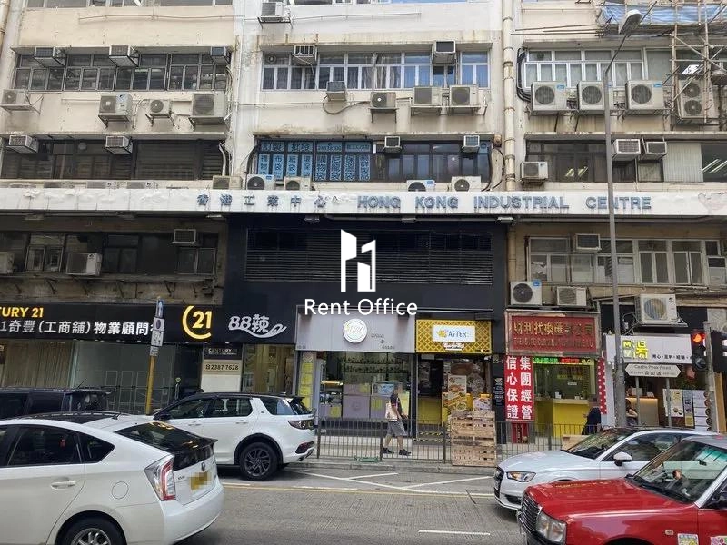 香港工業中心B座