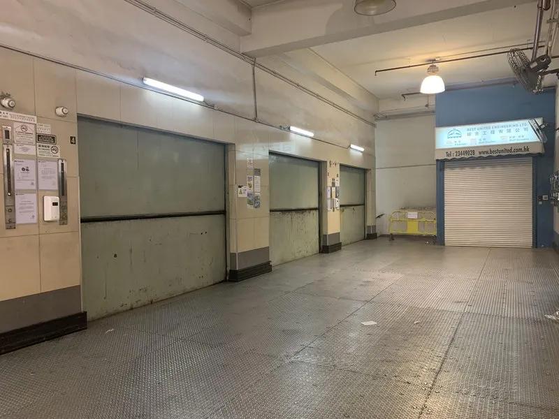 新怡生工業大廈