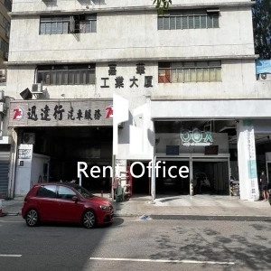 Kar Wah Industrial Building-3