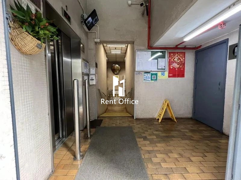 Meeco Industrial Building