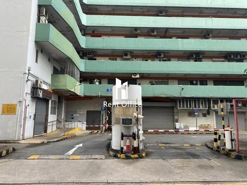 Wang Cheong Factory Estate