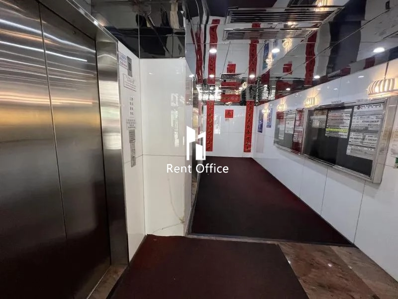 Kwong Kin Trade Centre