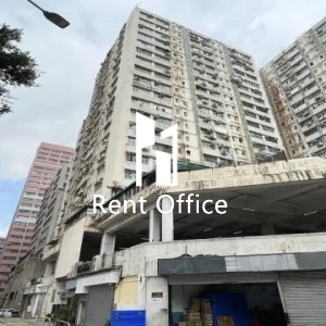 Tak Lee Industrial Centre Block A-1