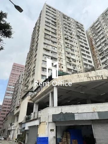 Tak Lee Industrial Centre Block A