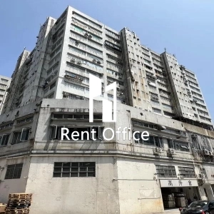 青衣工業中心二期E座-1