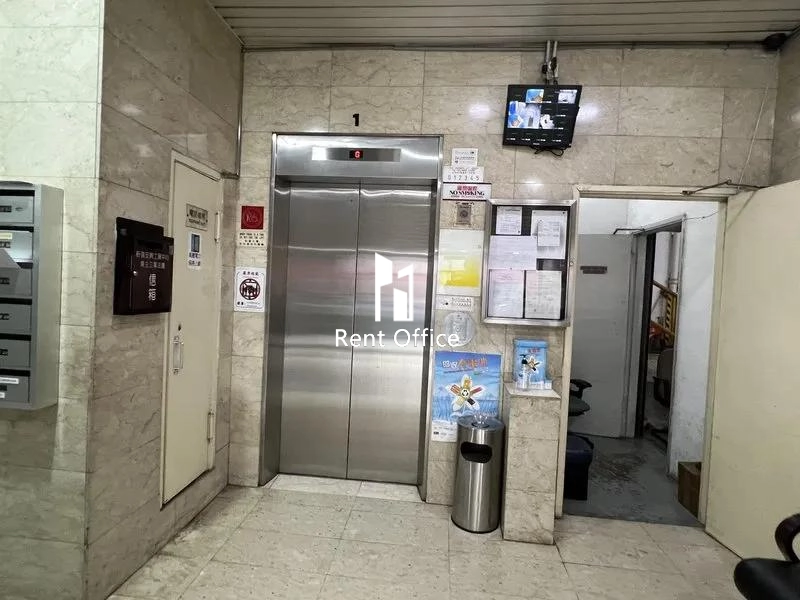 On Hing Industrial Centre