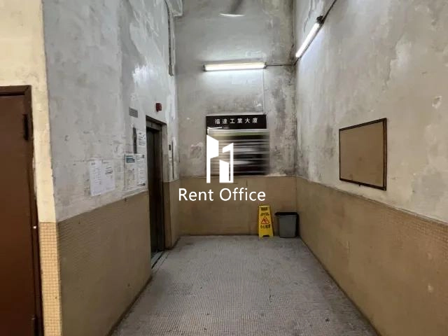 Forda Industrial Building