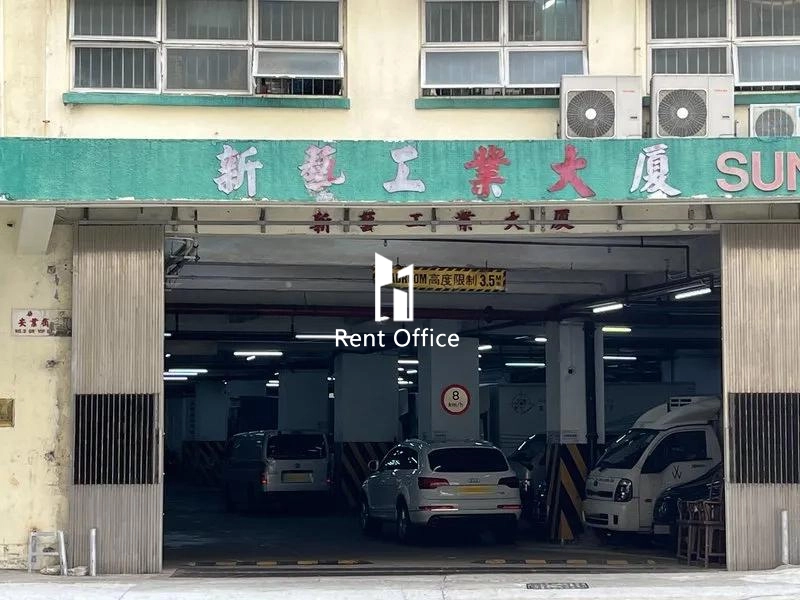 Sunview Industrial Building