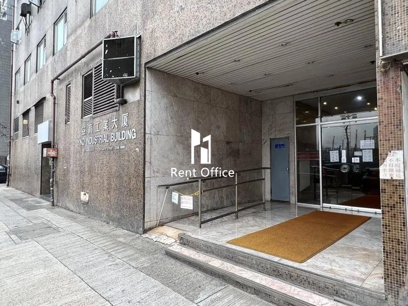 Yiko Industrial Building