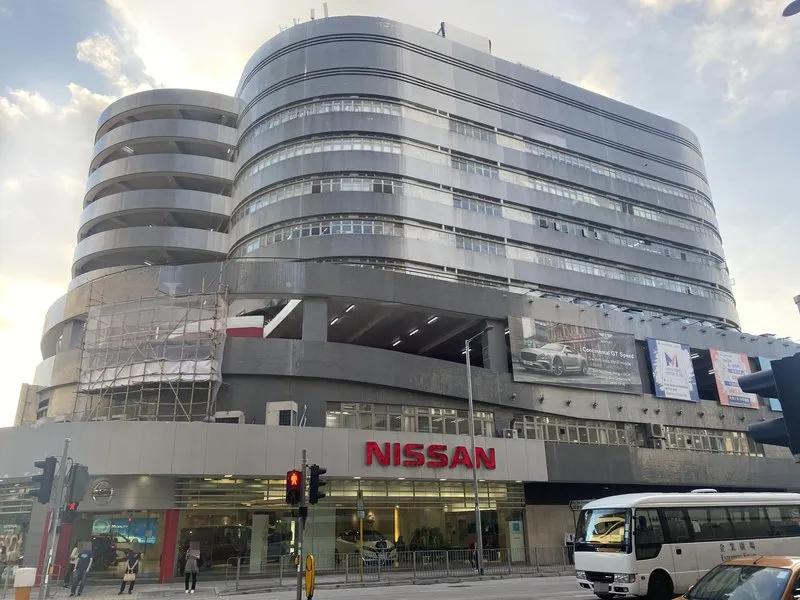 Dah Chong Hong Group Building