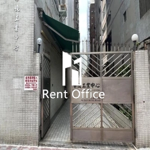 華俊工業中心-6