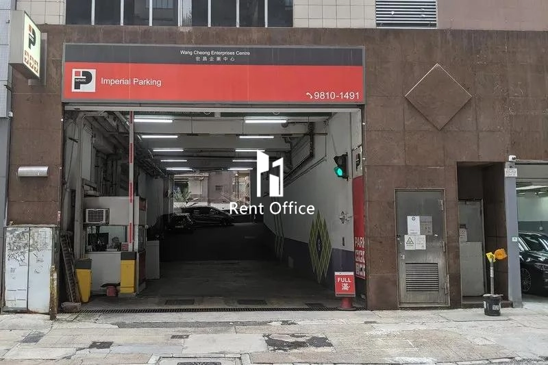 Wang Cheong Enterprises Centre