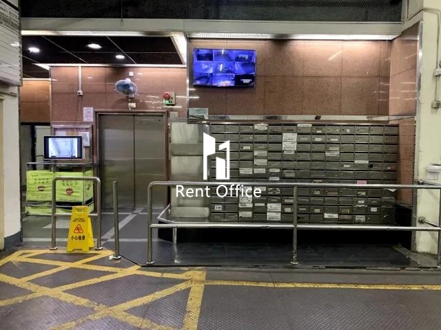 观塘工业中心第四期