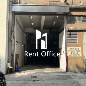 Heng Hing Industrial Building-2