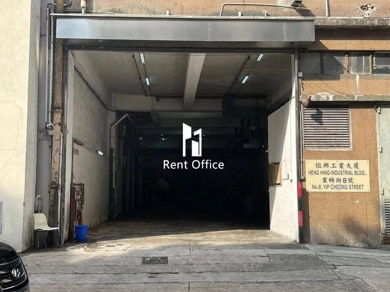 Heng Hing Industrial Building