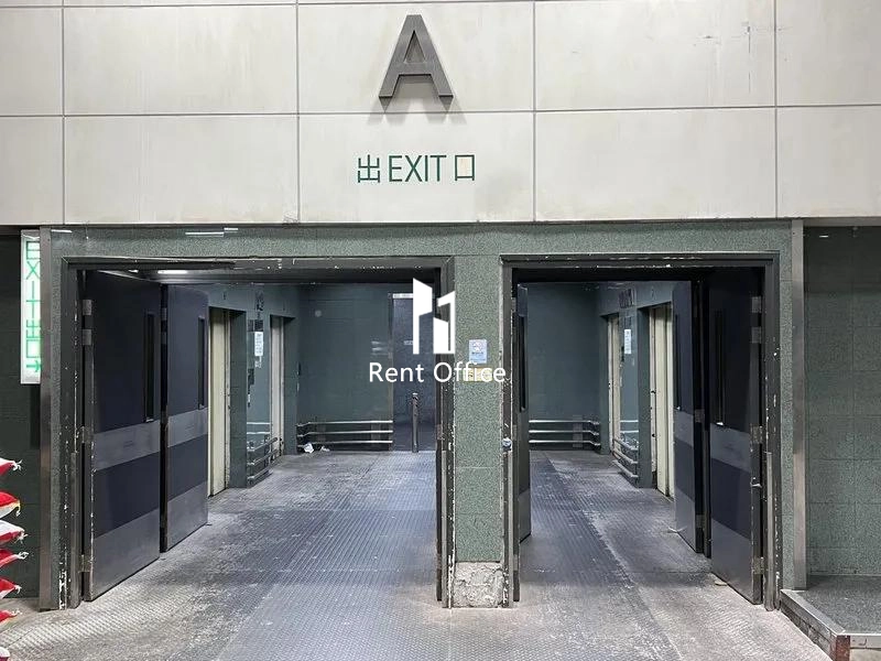 豐盛工業中心A座