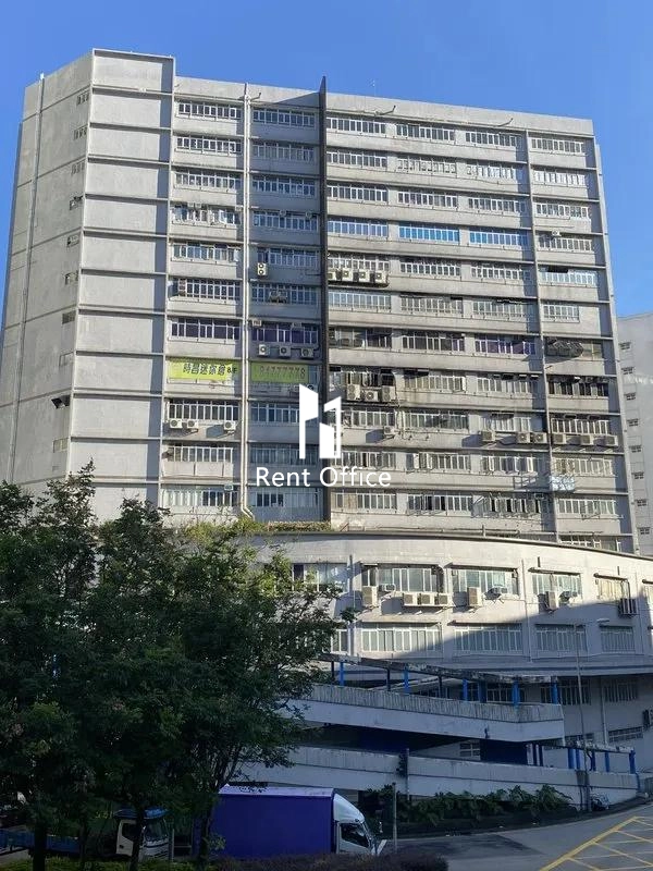 任合興工業大廈