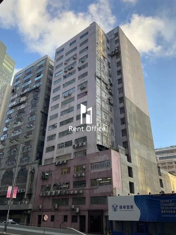 Kin Teck Industrial Building