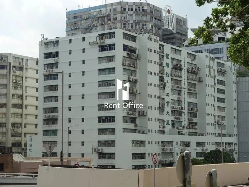 楊耀松第八工業大廈