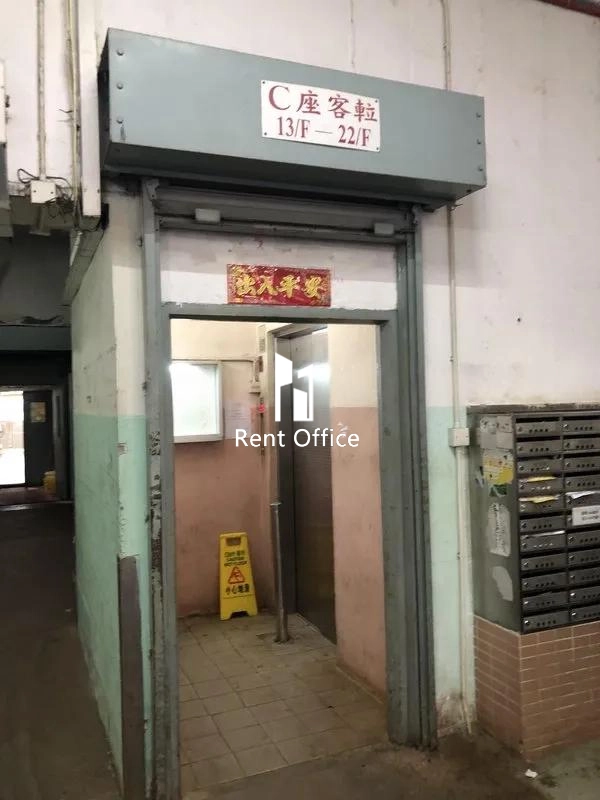 华达工业中心C座