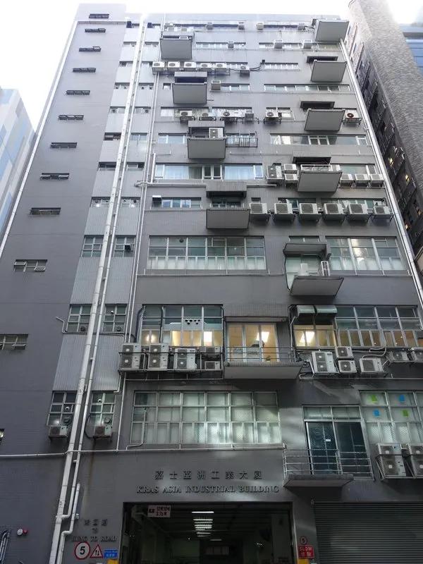 Kras Asia Industrial Building