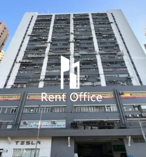 Hong Kong Industrial Building