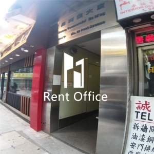 Po Cheong Commercial Building-1