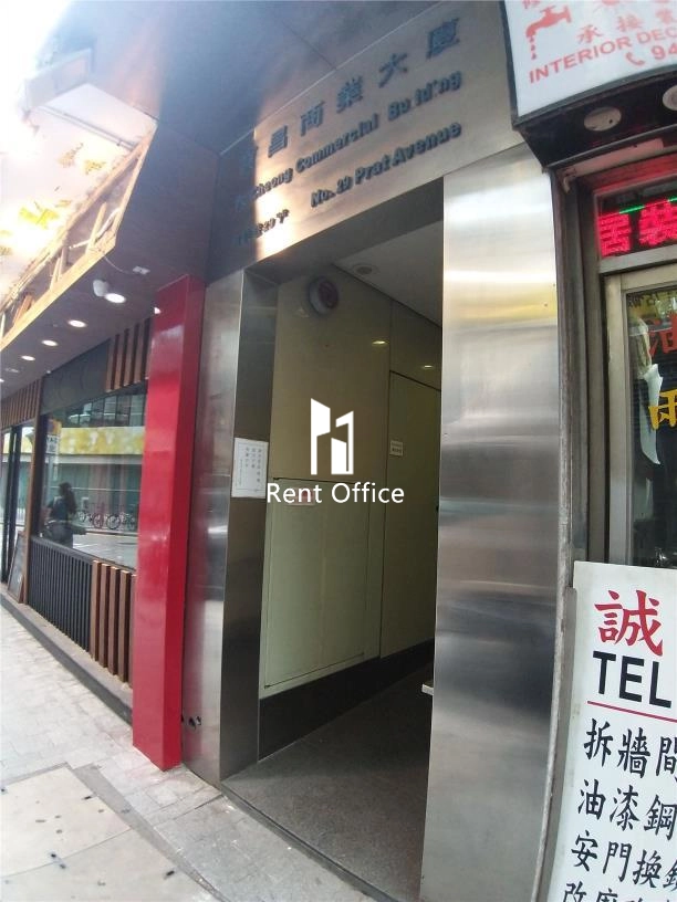 Po Cheong Commercial Building