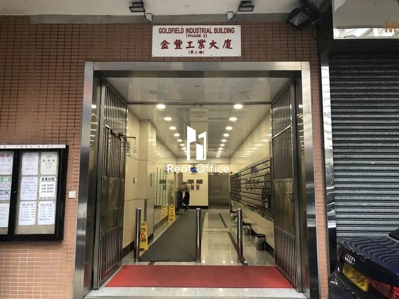 金丰工业大厦2期