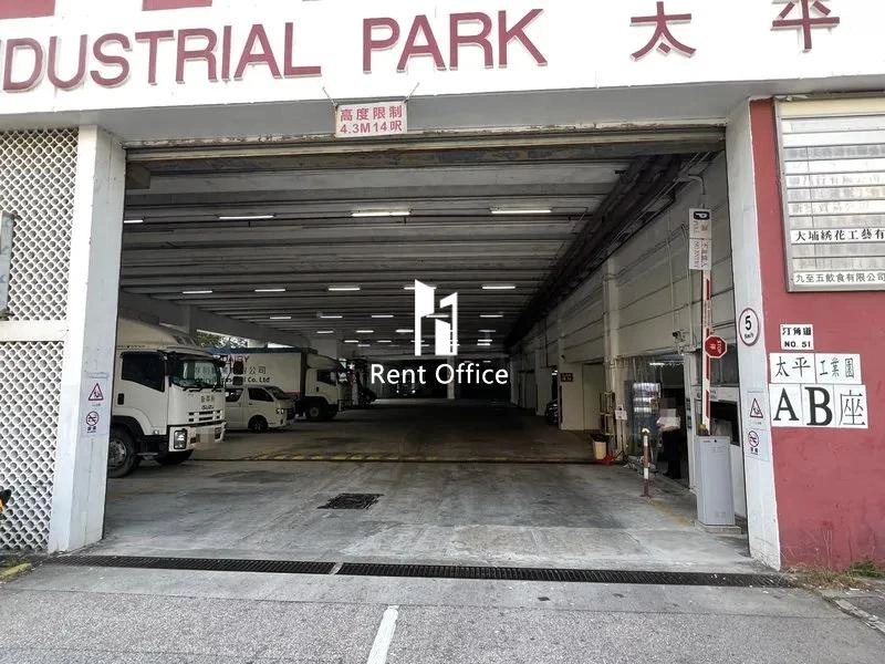 太平工業園Ａ座