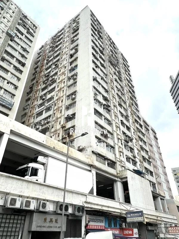 Tak Lee Industrial Centre Block B