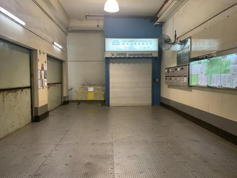 新怡生工業大廈