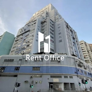 致華工業大廈-2