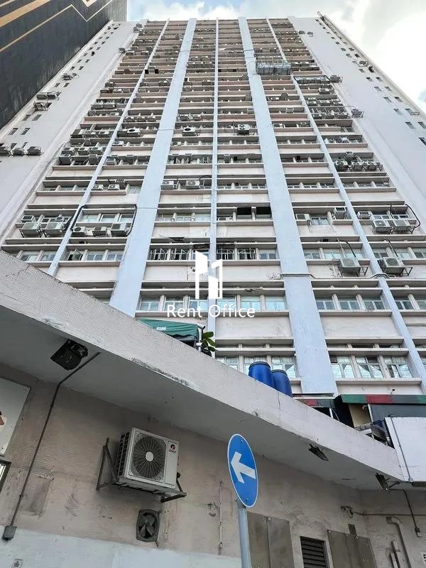 Mai Kei Industrial Building