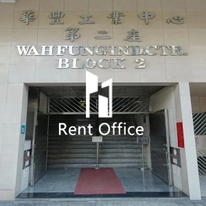 Wah Fung Industrial Centre Block 2-3